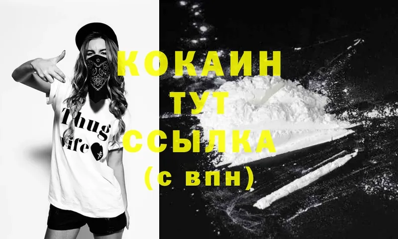 Cocaine Columbia  Ижевск 