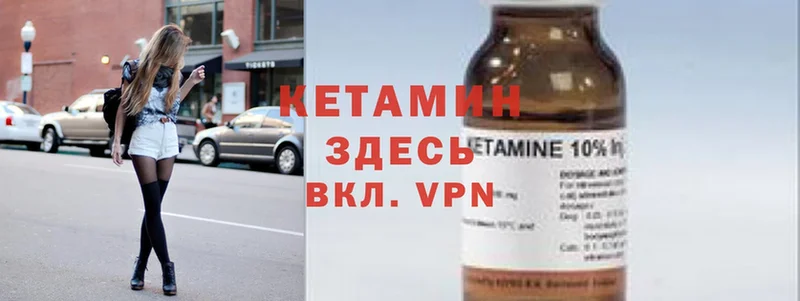 продажа наркотиков  Ижевск  Кетамин ketamine 