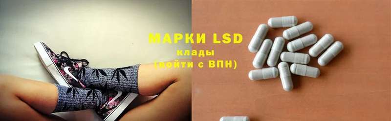 LSD-25 экстази ecstasy  купить закладку  Ижевск 