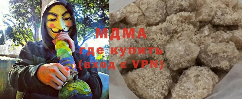 MDMA VHQ  ссылка на мегу зеркало  Ижевск  купить закладку 